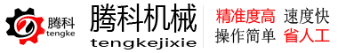 安博体育在线 【自动包装机】自动定量包装秤包装机生产厂家