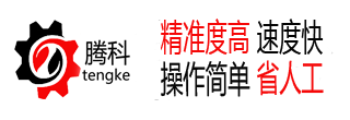 安博体育在线自动包装机生产厂家